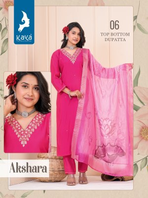 Kaya by Akshara v neck straight kurti pant and dupatta catalogue at affordable rate  readymade suit catalogs