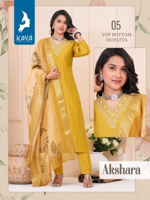 Kaya by Akshara v neck straight kurti pant and dupatta catalogue at affordable rate  readymade suit catalogs