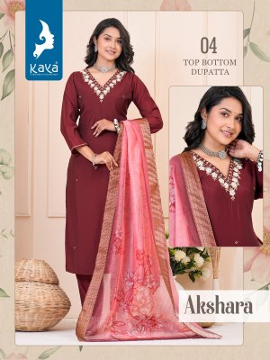 Kaya by Akshara v neck straight kurti pant and dupatta catalogue at affordable rate  readymade suit catalogs