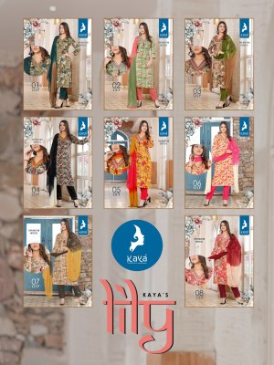 Kaya by lily 3 piece reyon straight kurti with pant and dupatta catalogue at low rate readymade suit catalogs