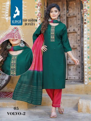 Kaya kurti by Volvo 2 exclusive straight  kurti pant and dupatta catalogue readymade suit catalogs