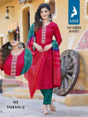 Kaya kurti by Volvo 2 exclusive straight  kurti pant and dupatta catalogue readymade suit catalogs