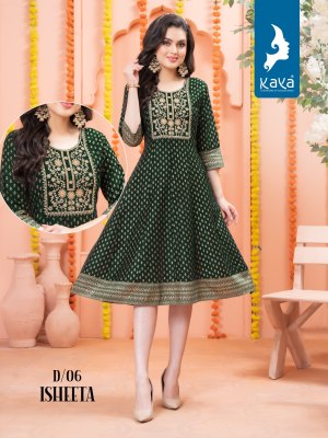 Kaya kurti isheeta slub silk with print kurti catalog at wholesale price kurtis catalogs