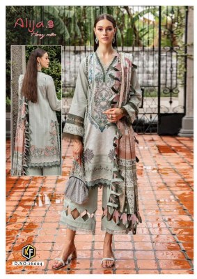 Keval Fab Alija B Vol 26 Exclusive Karachi Cotton Pakistani Suits catalogue wholesaler  pakistani suit catalogs