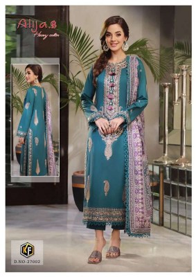 Keval Fab Alija B Vol 27 Exclusive Karachi Cotton Pakistani Suits Catalogue Price  pakistani suit catalogs