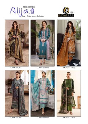 Keval Fab Alija B Vol 27 Exclusive Karachi Cotton Pakistani Suits Catalogue Price  pakistani suit catalogs