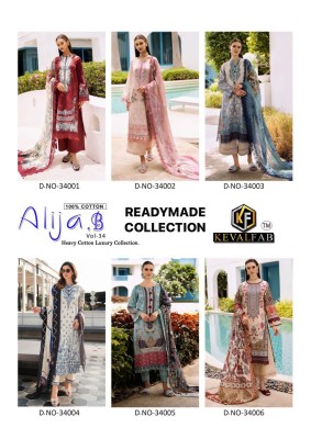 Keval Fab Alija B Vol 34 Readymade Stitched Pakistani Salwar kameez wholesaler  readymade suit catalogs