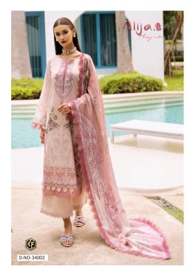 Keval Fab Alija B Vol 34 Readymade Stitched Pakistani Salwar kameez wholesaler  readymade suit catalogs