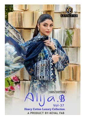 Keval Fab Alija B Vol 37 Exclusive Designer Unstitched Karachi Collection Heavy Cotton Print Fabrics Wholesale wholesale catalogs