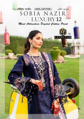 Keval Fab Sobia Nazir Vol 12 Exclusive Karachi Cotton Pakistani Dress material Wholesale Catalogue  Keval fab