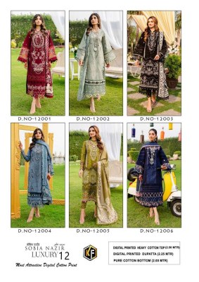 Keval Fab Sobia Nazir Vol 12 Exclusive Karachi Cotton Pakistani Dress material Wholesale Catalogue  pakistani suit catalogs