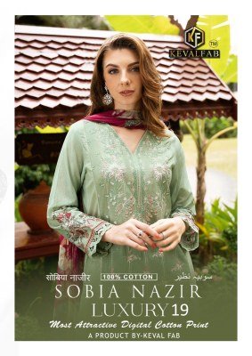 Keval Fab Sobia Nazir Vol 19 Karachi Exclusive Designer Collection  Unstitched Heavy Cotton Print Suit Set with Mal Mal Dupatta Wholesale Karachi suits catalogs