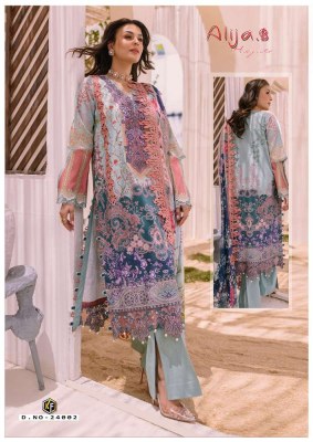 Keval fab Alija b vol 24 Exclusive Karachi Pakistani suits catalogue wholesaler  pakistani suit catalogs