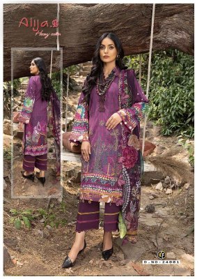 Keval fab Alija b vol 24 Exclusive Karachi Pakistani suits catalogue wholesaler  pakistani suit catalogs