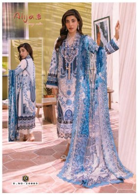 Keval fab Alija b vol 24 Exclusive Karachi Pakistani suits catalogue wholesaler  pakistani suit catalogs