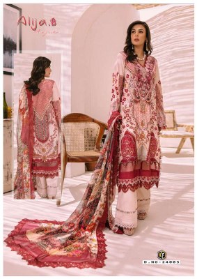 Keval fab Alija b vol 24 Exclusive Karachi Pakistani suits catalogue wholesaler  pakistani suit catalogs