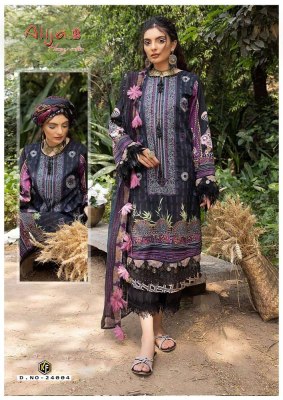 Keval fab Alija b vol 24 Exclusive Karachi Pakistani suits catalogue wholesaler  pakistani suit catalogs