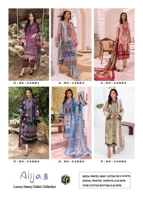 Keval fab Alija b vol 24 Exclusive Karachi Pakistani suits catalogue wholesaler  pakistani suit catalogs