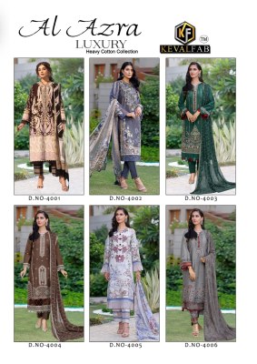 Keval fab by Al azara vol 4 exclusive cotton designer Pakistani suit catalogue at wholesale price pakistani suit catalogs