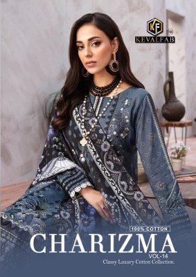 Keval fab by Charizma vol 14 exclusive designer cotton karachi suit catalogue at wholesale price Keval fab