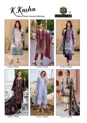 Keval fab by K KAsha vol 10 exclusive karachi suit catalogue  salwar kameez catalogs