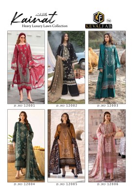 Keval fab by Kainat vol 12 exclusive designer karachi suit catalogue at affordable rate Karachi suits catalogs