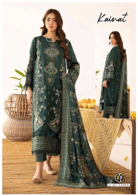 Keval fab by Kainat vol 12 exclusive designer karachi suit catalogue at affordable rate Karachi suits catalogs