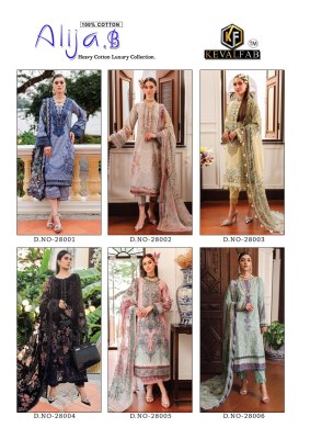 Keval fab by alija B vol 28 exclusive cotton designer Karachi suit catalogue at low rate  salwar kameez catalogs