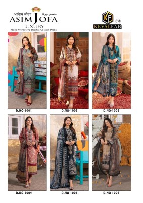 Keval fab by asim jofa exclusive heavy cotton karachi suit catalogue  Karachi suits catalogs