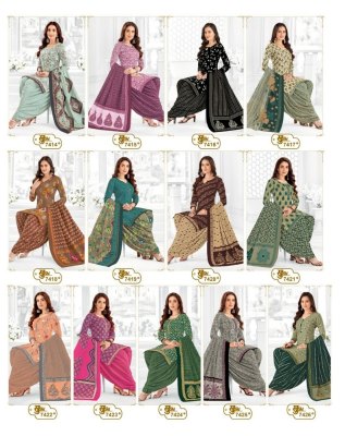 Khushi Vol 74 by Mayur Fancy Pure cotton printed Dress material catalogue at affordable rate salwar kameez catalogs