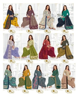 Khushi Vol 74 by Mayur Fancy Pure cotton printed Dress material catalogue at affordable rate salwar kameez catalogs