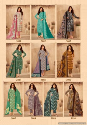 Kiyana vol 3 by Mayur heavy cotton printed readymade suit catalogue at affordable rate readymade suit catalogs