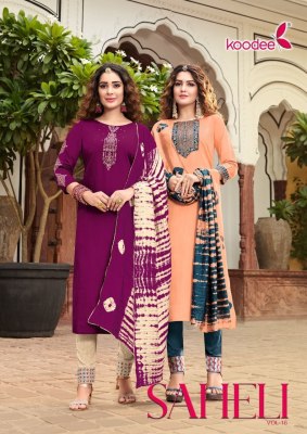 Koodee by saheli 16 Launching Kurti Pant With Dupatta Sets Contrans Patch Style catalogue at wholesale price