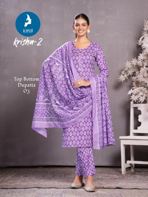 Krisha 2 by Kaya 3 piece Cotton printed Straight cut top bottom and dupatta catalogue with low rate readymade suit catalogs