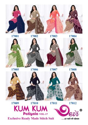 Kumkum vol 17 by devi Indo Cotton Printed kurti pant and dupatta collection at low price readymade suit catalogs