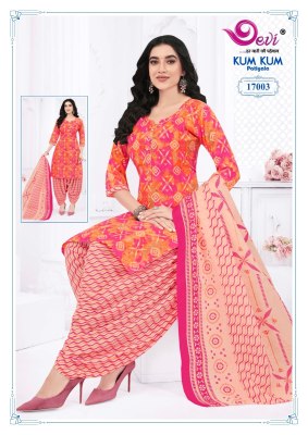 Kumkum vol 17 by devi Indo Cotton Printed kurti pant and dupatta collection at low price readymade suit catalogs
