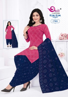 Kumkum vol 17 by devi Indo Cotton Printed kurti pant and dupatta collection at low price readymade suit catalogs