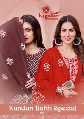 Kundan Batik Special Vol 1 exclusive pure cotton printed catalogue at wholesale price Kundan