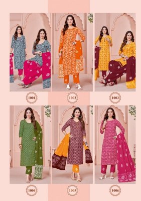 Kundan Batik Special Vol 1 exclusive pure cotton printed catalogue at wholesale price readymade suit catalogs