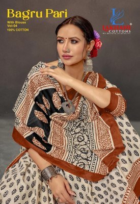 Lakhani Bagru Pari Vol 4 Pure Cotton Printed Saree with Matching Blouse  Comfortable Elegant Wholesale sarees catalogs