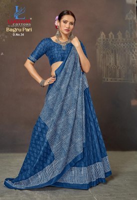 Lakhani Bagru Pari Vol 4 Pure Cotton Printed Saree with Matching Blouse  Comfortable Elegant Wholesale sarees catalogs