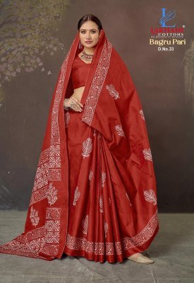 Lakhani Bagru Pari Vol 4 Pure Cotton Printed Saree with Matching Blouse  Comfortable Elegant Wholesale sarees catalogs