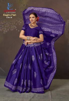 Lakhani Bagru Pari Vol 4 Pure Cotton Printed Saree with Matching Blouse  Comfortable Elegant Wholesale sarees catalogs