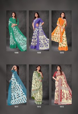 Lakhani Victoria premium cotton printed saree with blouse collection  sarees catalogs