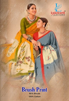 Lakhani cotton by brush printed heavy pure cotton saree with blouse  catalogue at wholesale price lakhani