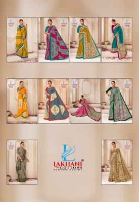 Lakhani cotton by brush printed heavy pure cotton saree with blouse  catalogue at wholesale price sarees catalogs