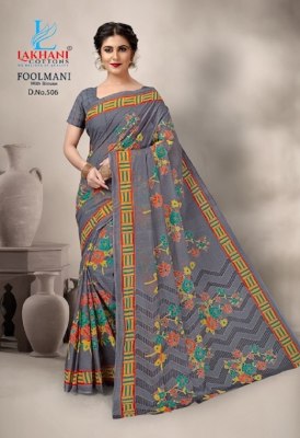 Lakhani cotton by foolmani cotton printed saree catalogue lakhani