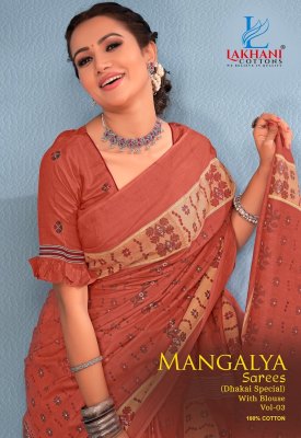 Lakhani cotton by mangalya heavy cotton printed dhakai fancy saree catalogue lakhani