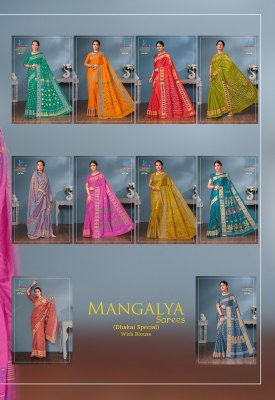 Lakhani cotton by mangalya heavy cotton printed dhakai fancy saree catalogue sarees catalogs