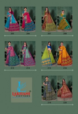 Lakhani presenting bitcoin printed cotton saree with blouse catlogue at wholesale price sarees catalogs